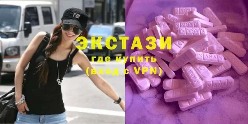 Экстази MDMA  МЕГА сайт  Карачев 