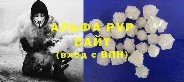 MDMA Premium VHQ Балабаново