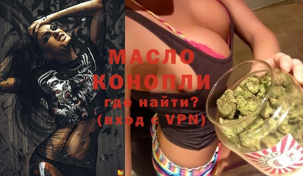 MDMA Premium VHQ Балабаново