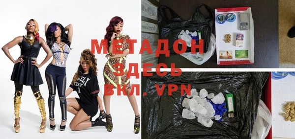 MDMA Premium VHQ Балабаново