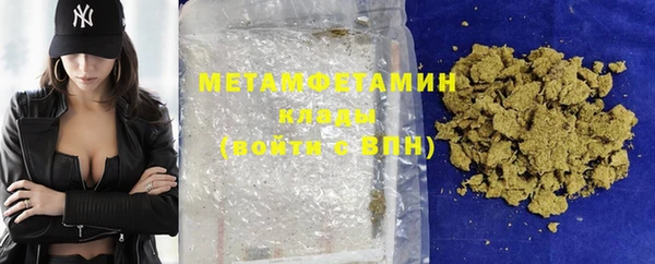 MDMA Premium VHQ Балабаново